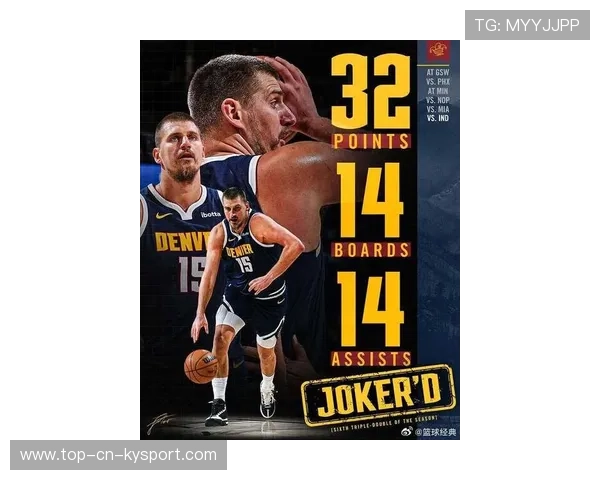 掘金保持强势,约基奇三双带队连胜,约基奇三双助掘金大胜火箭